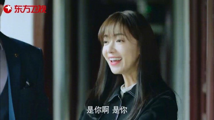 温哲带章小鱼去见父亲,当他知道章小鱼是救父亲的那个人时,犯了疑心病,觉得章小鱼是有计划地接